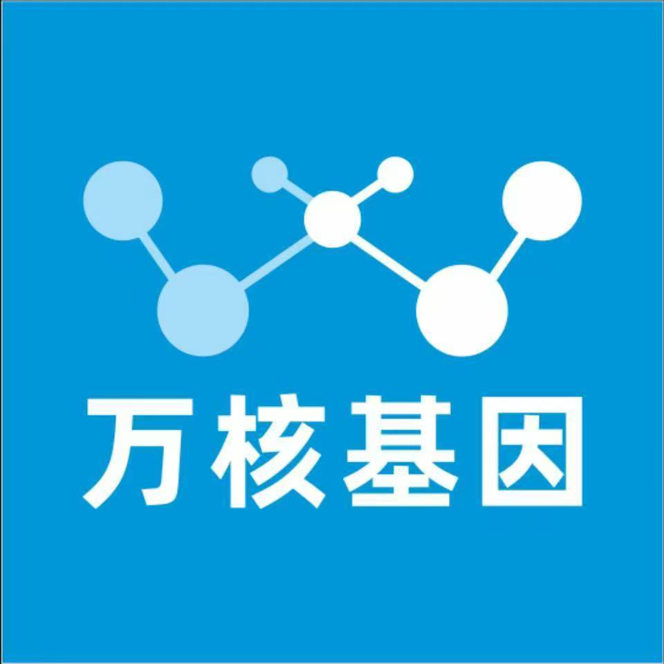宝鸡麟游万核健康基因管理咨询中心